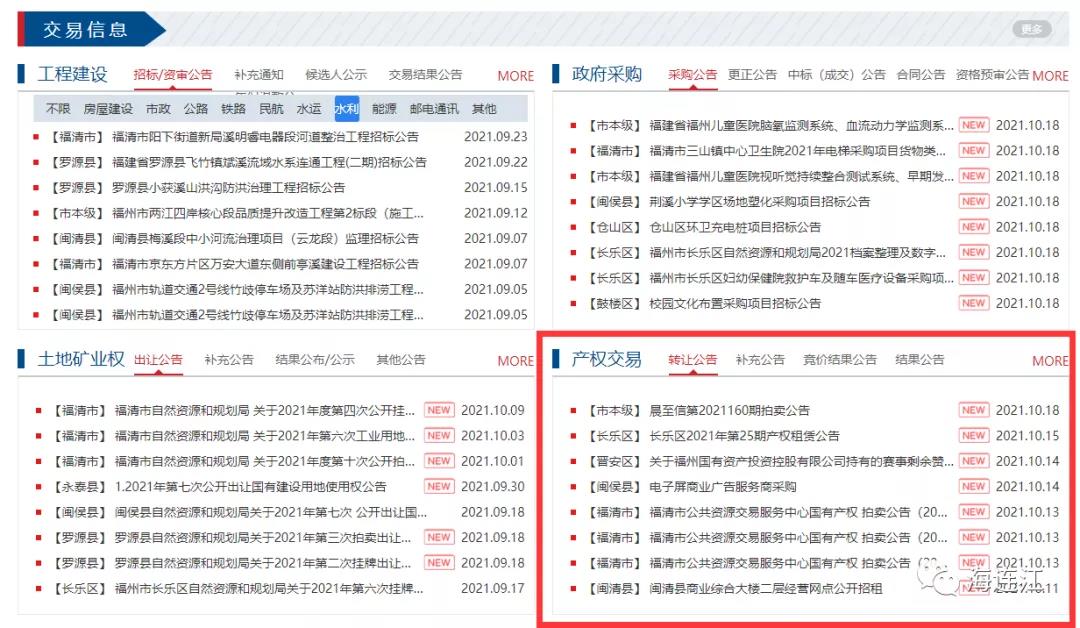 连江首例！一趟不用跑！
