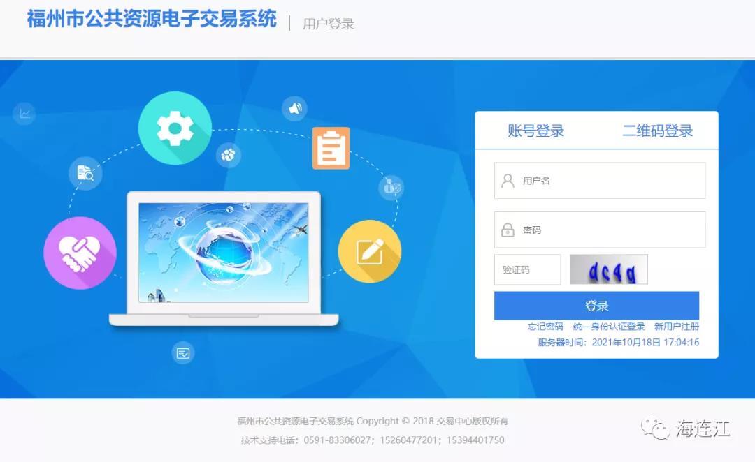 连江首例！一趟不用跑！