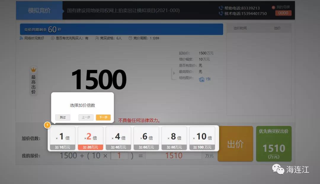 连江首例！一趟不用跑！