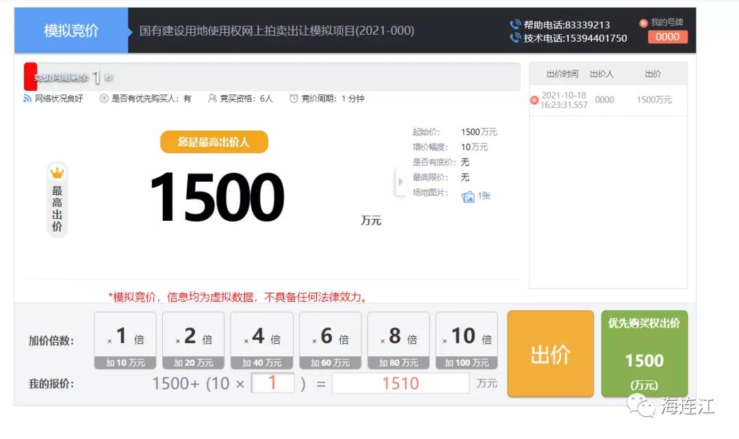 连江首例！一趟不用跑！