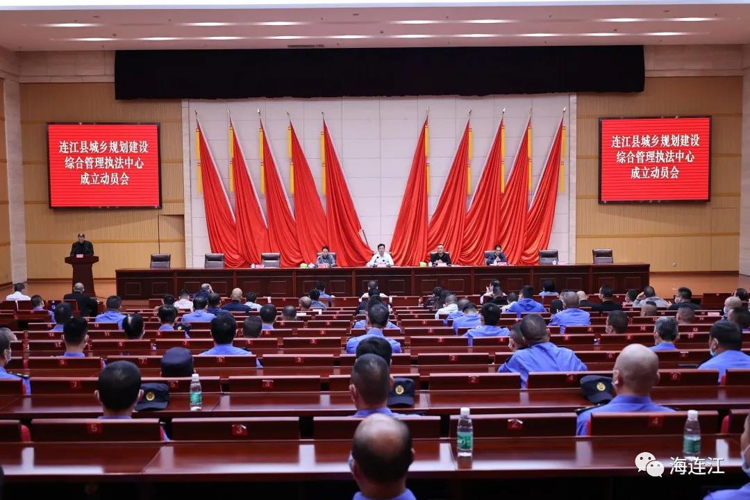 连江成立了一个新部门！职能是……