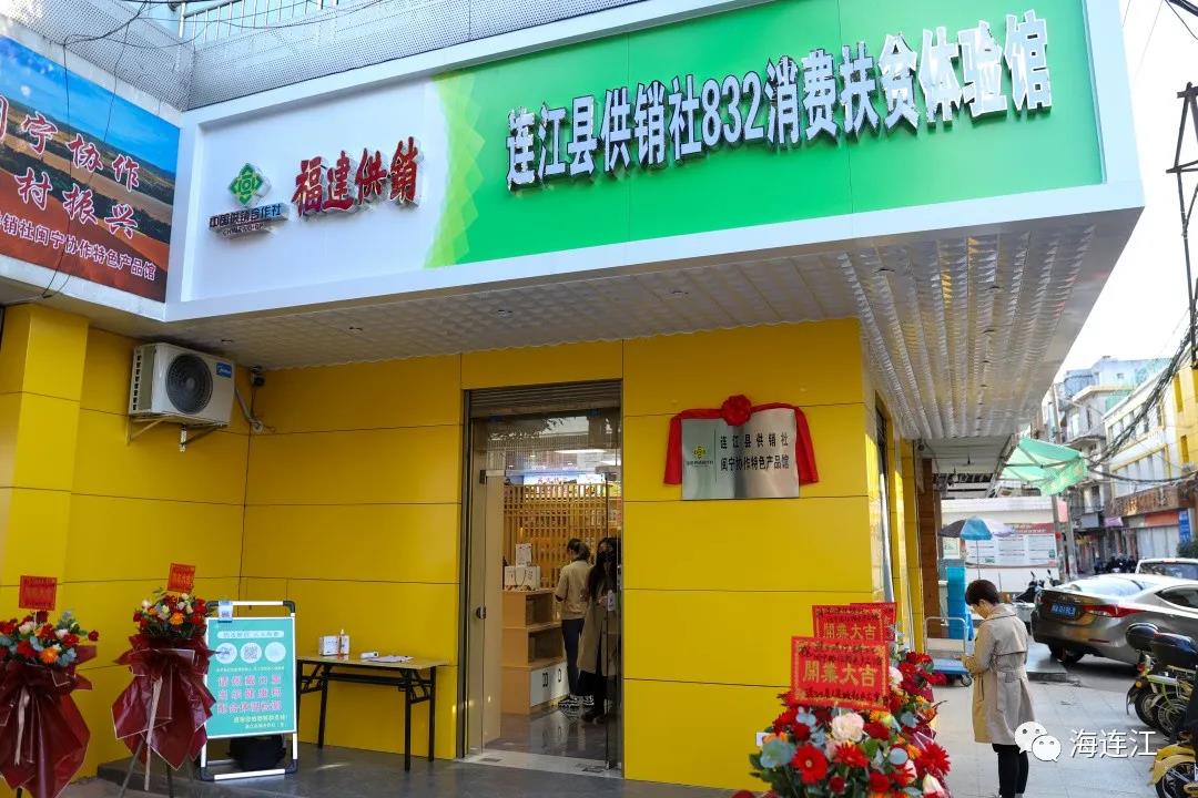 官宣！开馆！就在连江816北路