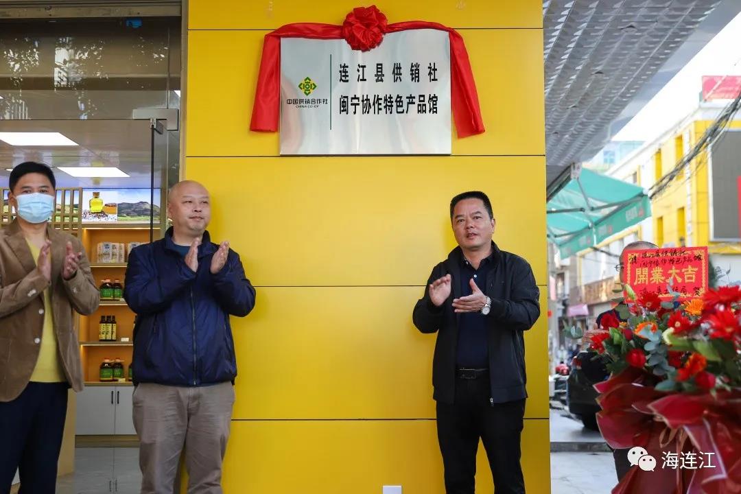 官宣！开馆！就在连江816北路