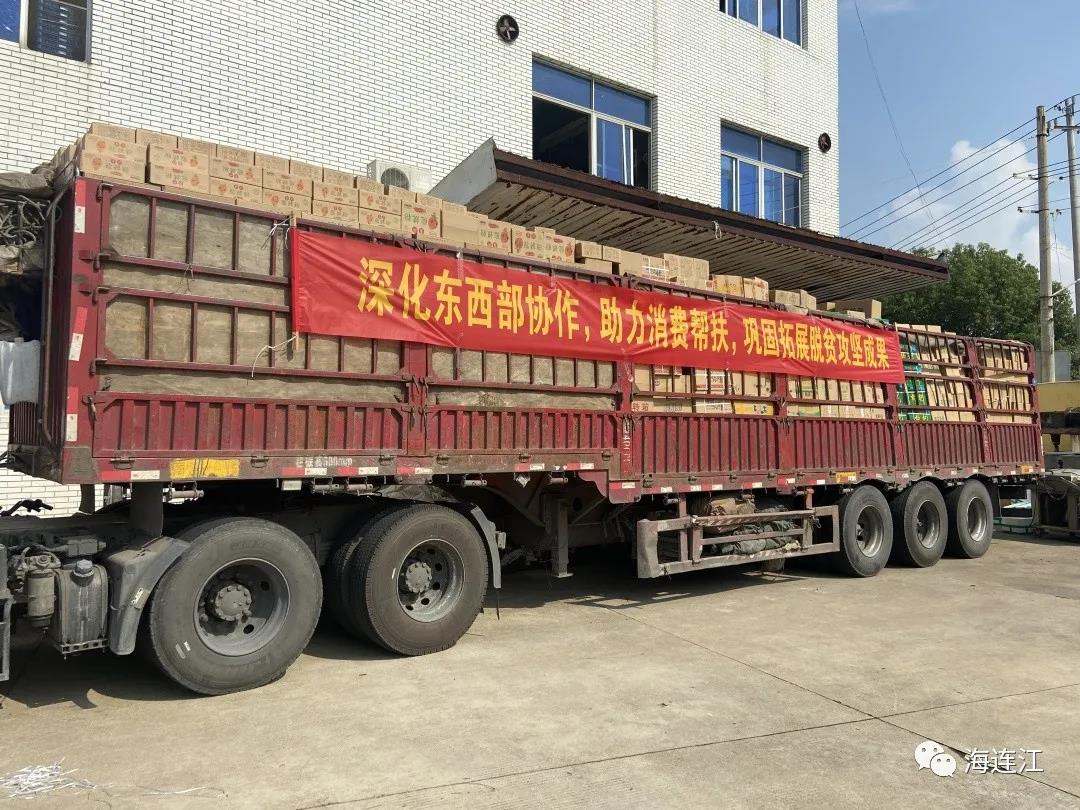 官宣！开馆！就在连江816北路