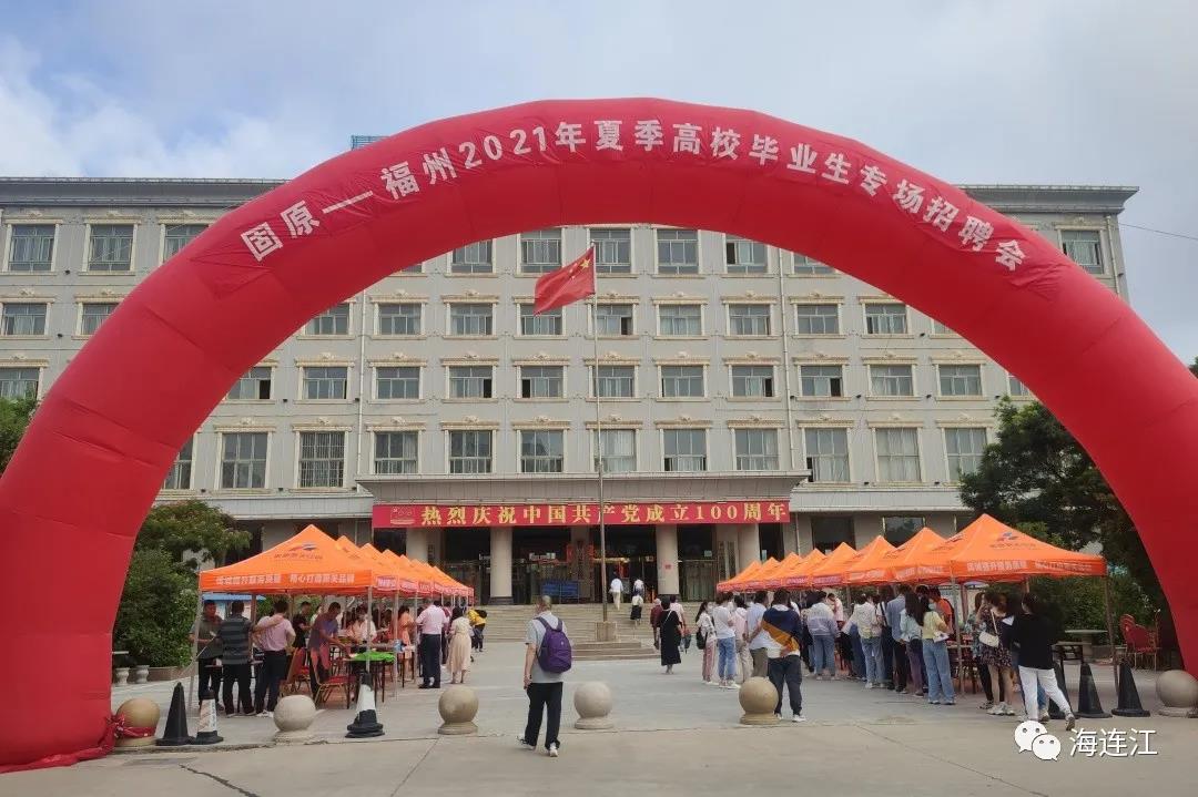 官宣！开馆！就在连江816北路