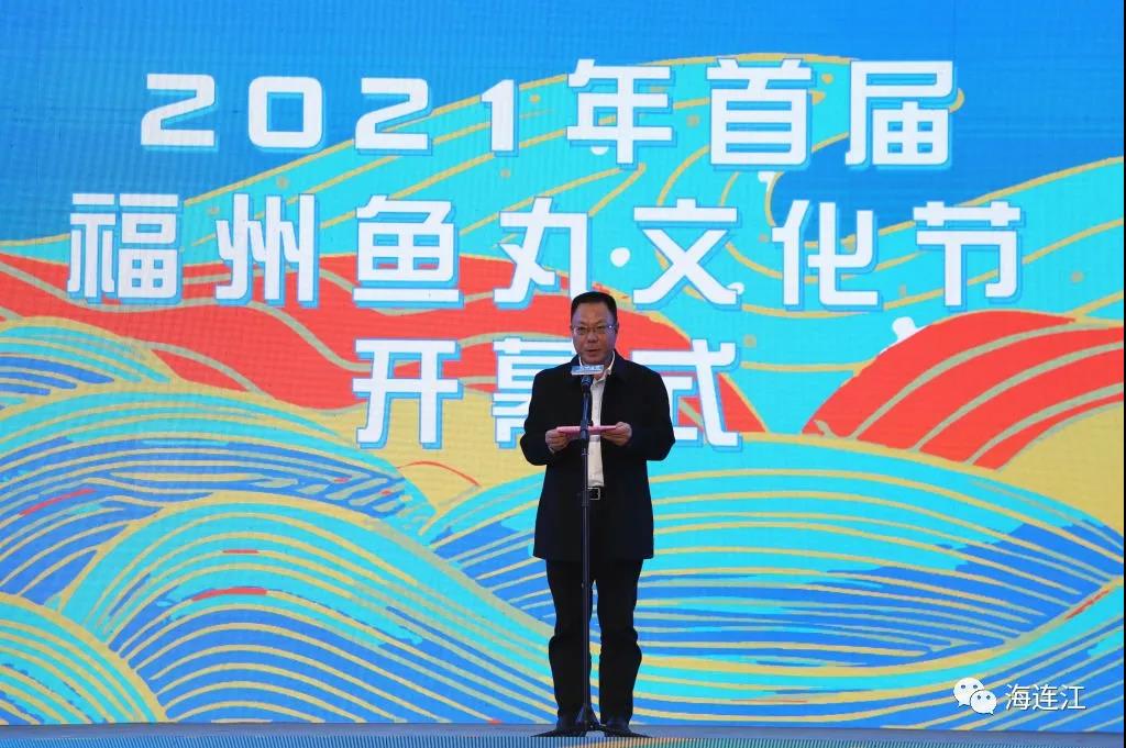燃！爆！嗨！鱼丸节来啦！