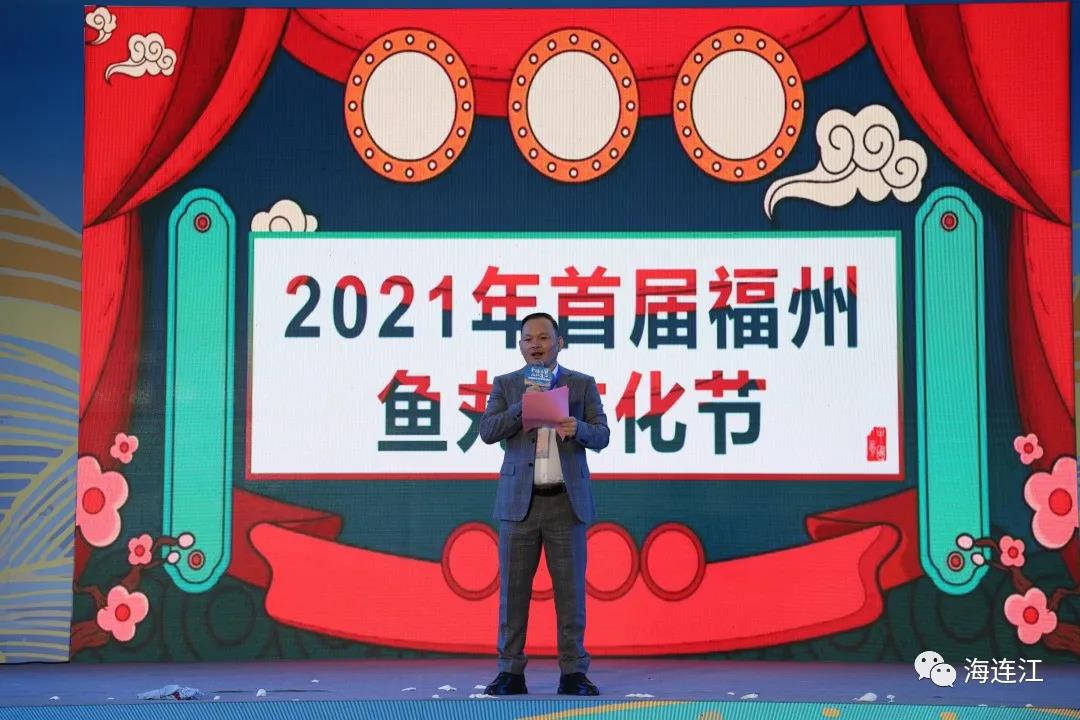 燃！爆！嗨！鱼丸节来啦！
