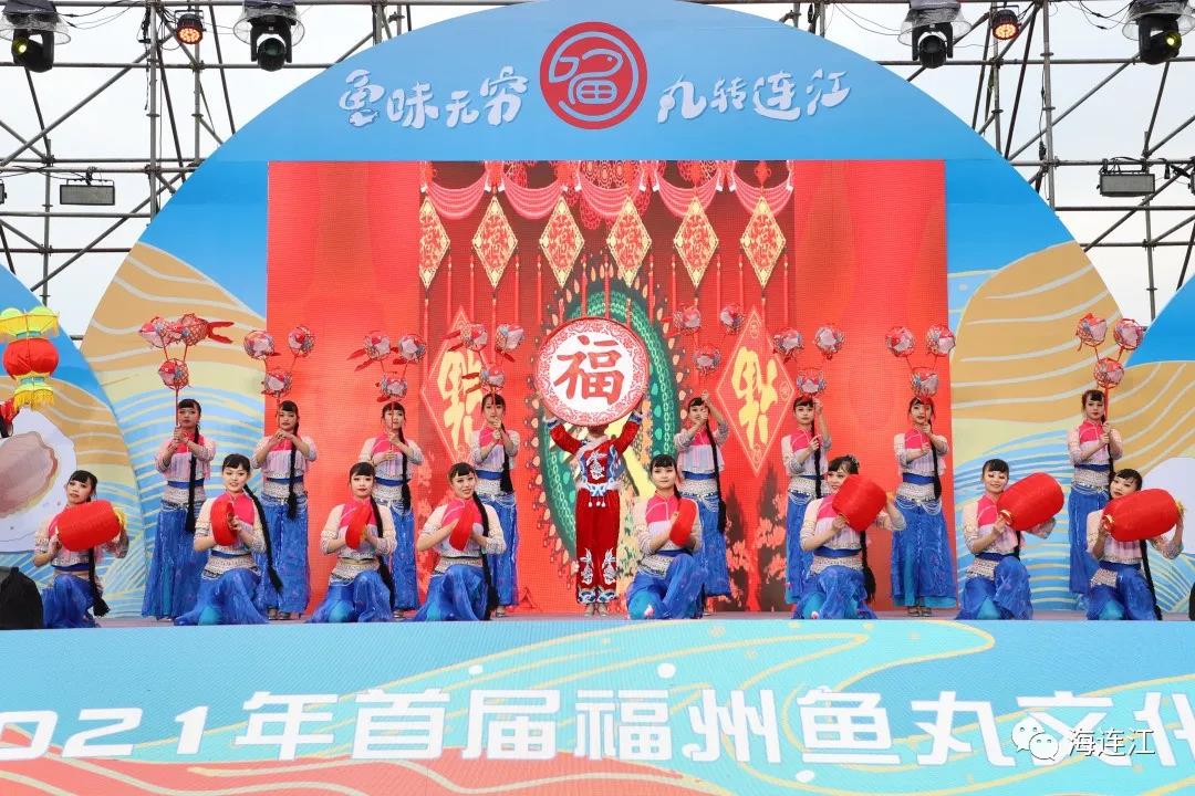 燃！爆！嗨！鱼丸节来啦！