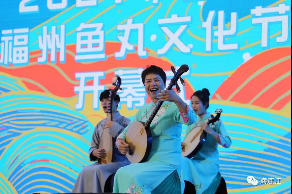 燃！爆！嗨！鱼丸节来啦！