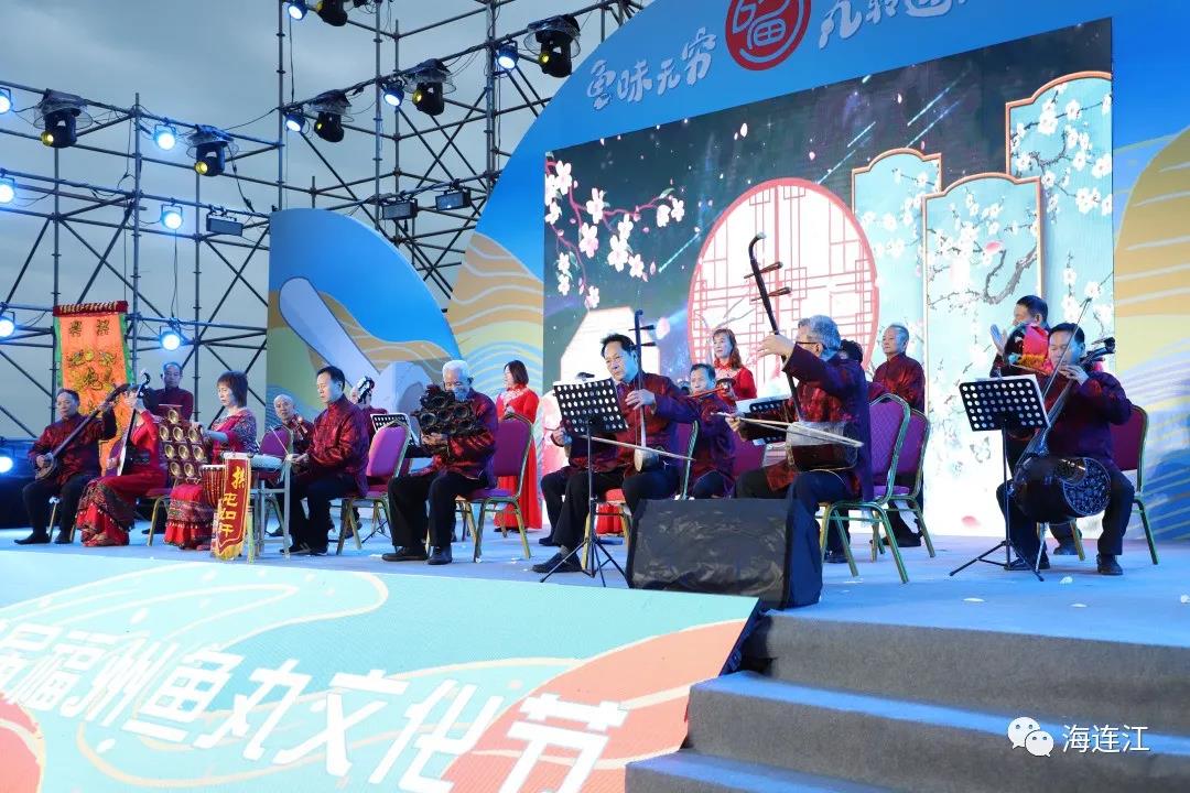 燃！爆！嗨！鱼丸节来啦！