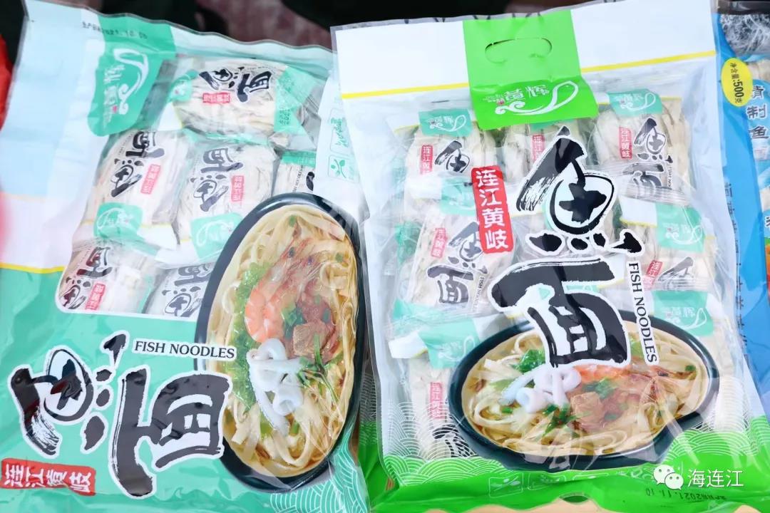 燃！爆！嗨！鱼丸节来啦！