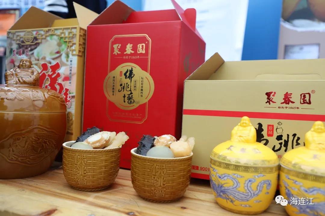 燃！爆！嗨！鱼丸节来啦！