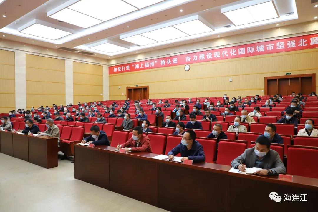 连江县委常委会召开扩大会议 传达学习贯彻党的十九届六中全会精神