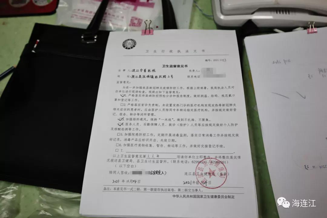 连江突击检查2家医疗机构，结果...