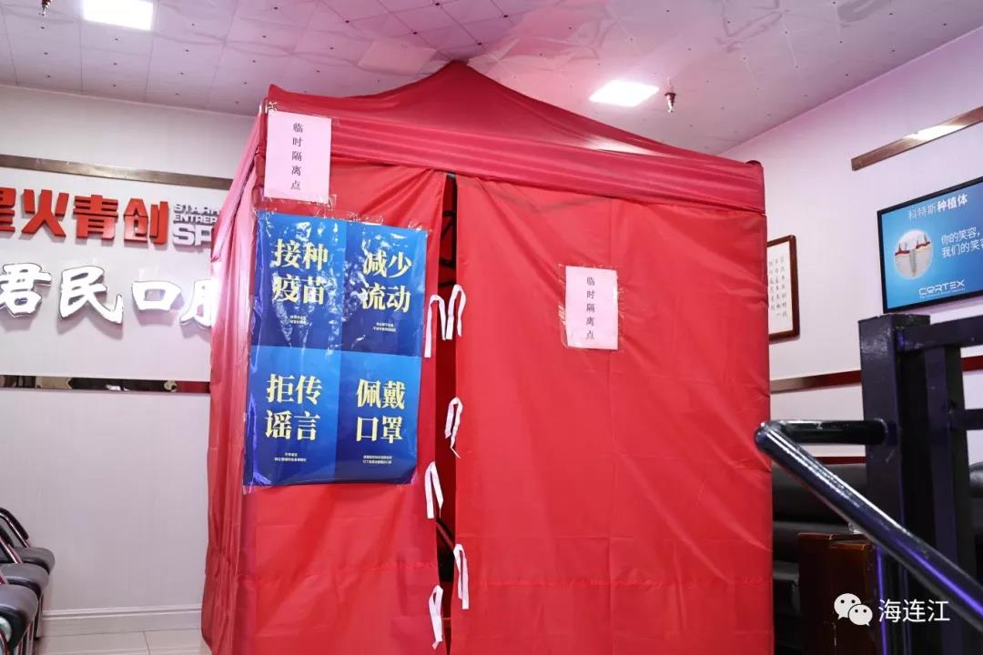 连江突击检查2家医疗机构，结果...