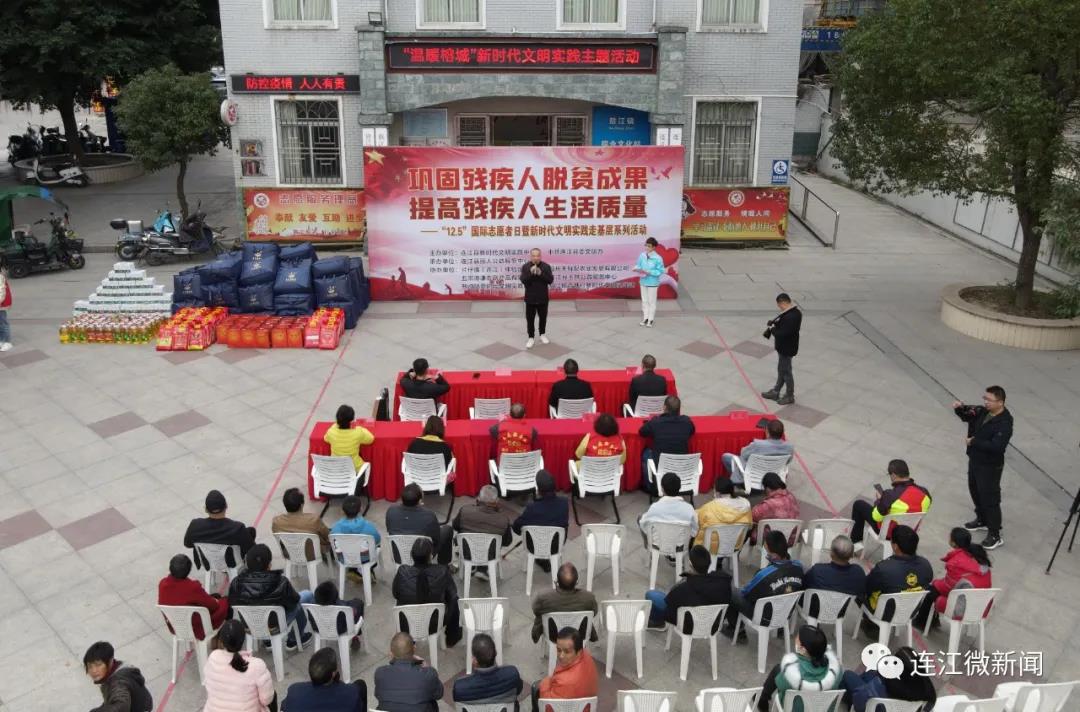 今天，这抹红温暖连江城！