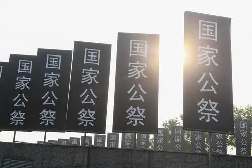 今天10:01，一起默哀！