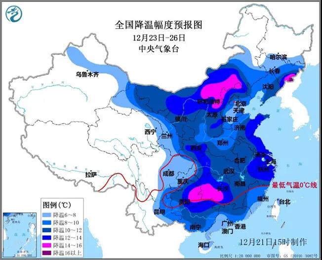 寒潮！最低-1℃！连江人扛住！