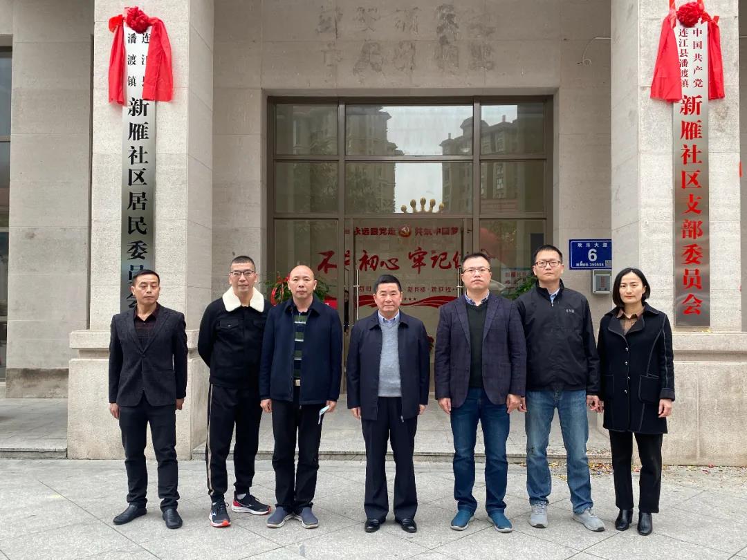 重磅！连江再添新社区！就在……