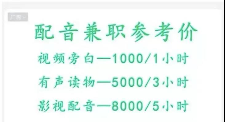 朋友圈最新骗局！已有人中招！