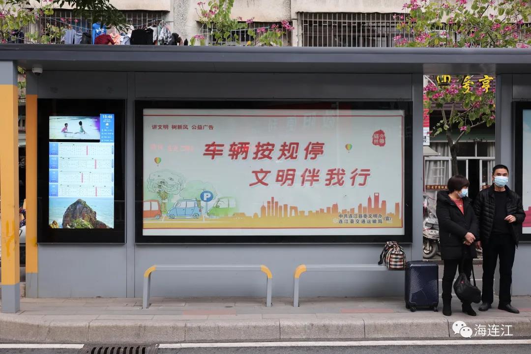 方便了！连江公交有大变化！
