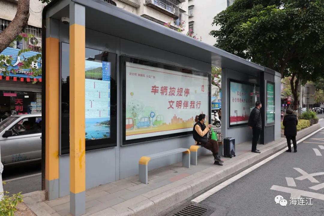 方便了！连江公交有大变化！