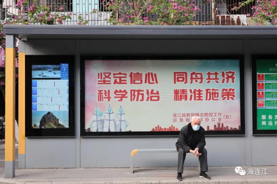 方便了！连江公交有大变化！