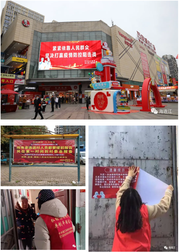 直击！连江公共场所疫情防控！
