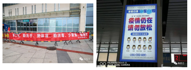直击！连江公共场所疫情防控！