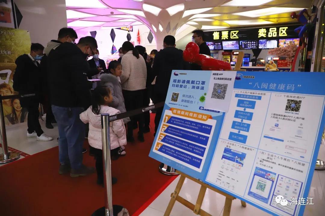 直击！连江公共场所疫情防控！