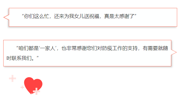 昨晚，连江这一幕，超暖心！