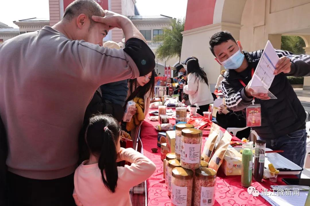 连江“年货节”来了！地点就在…