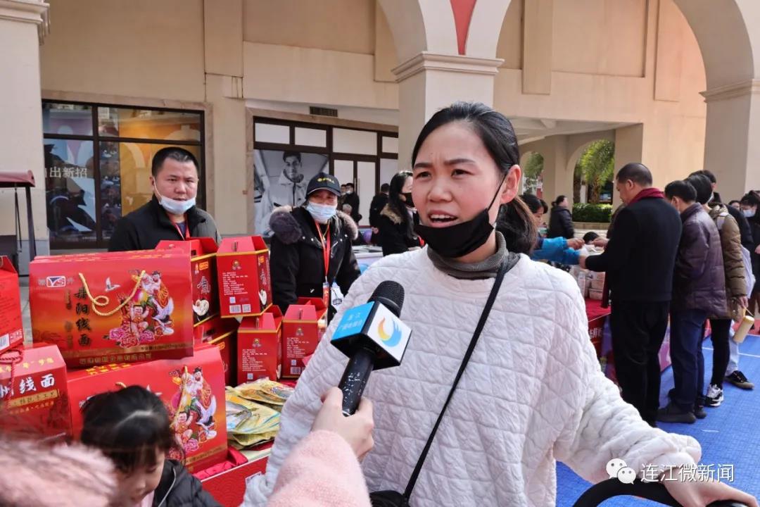 连江“年货节”来了！地点就在…