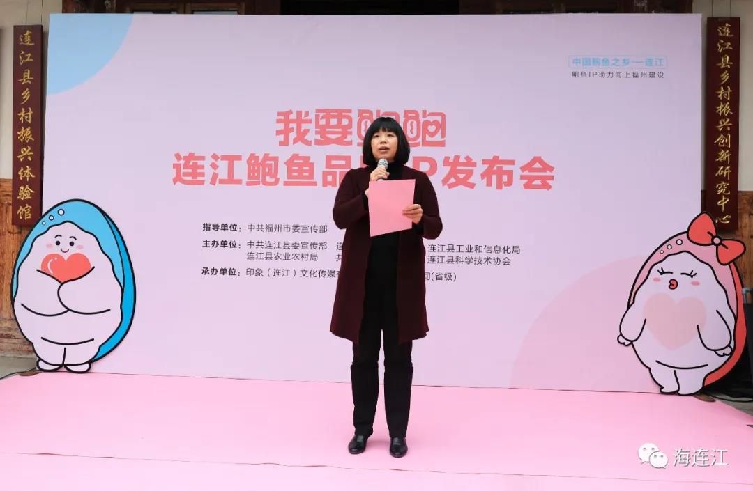 今天，连江鲍鱼又有大动作！