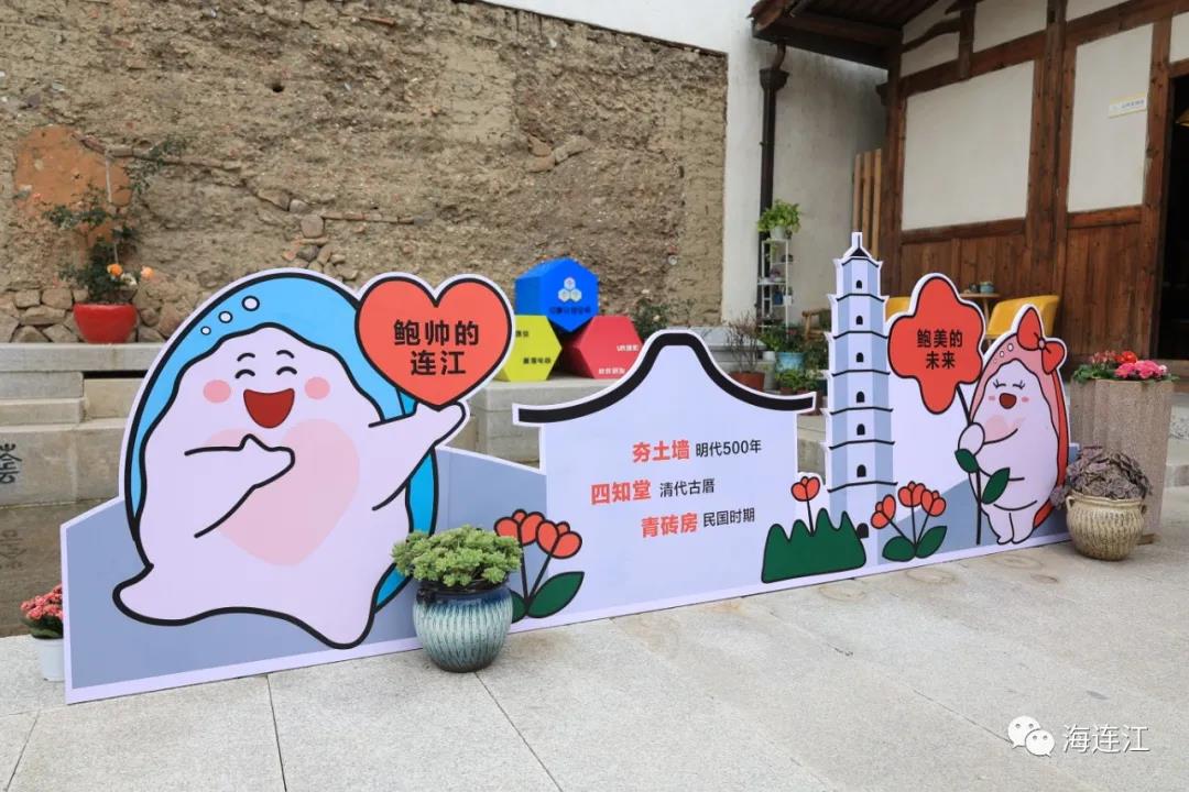今天，连江鲍鱼又有大动作！