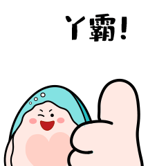 今天，连江鲍鱼又有大动作！