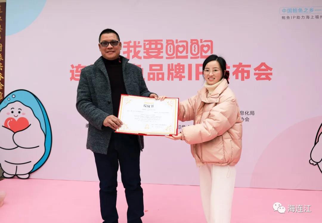 今天，连江鲍鱼又有大动作！