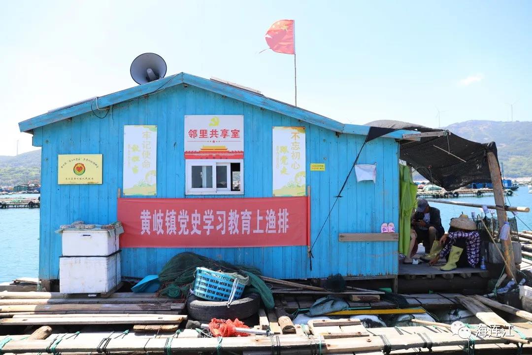 做好“台、海、游”文章，打造“最美黄金海岸线”！