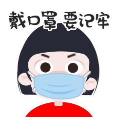 转扩！连江疾控紧急提醒！