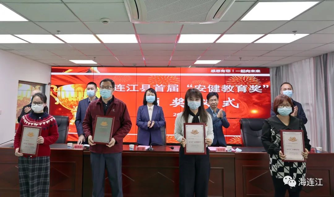 连江这批人，迎来“荣誉时刻”