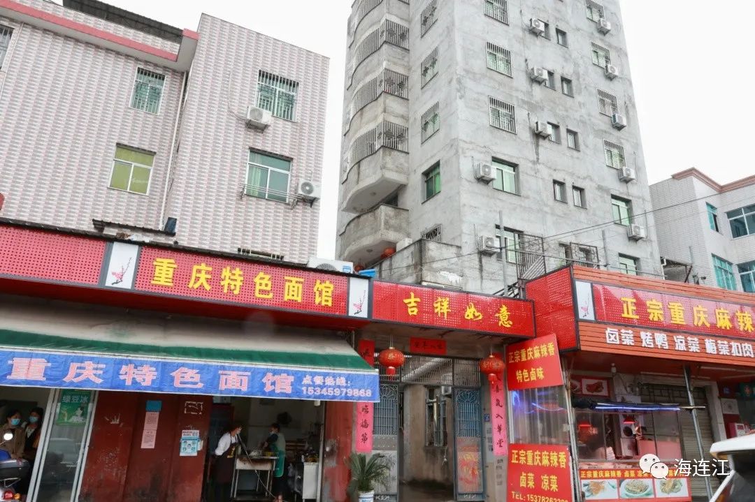 高双成率队严查！