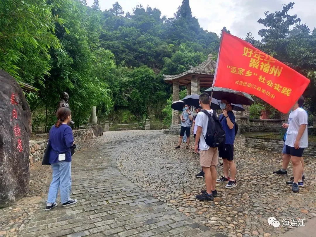 梦想！青春！与所有连江青年有关！