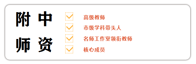 重磅！连江新增1所中学