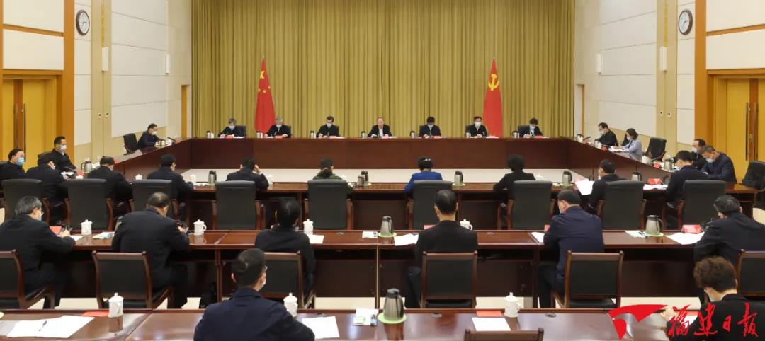 福建省委常委会召开扩大会议 认真传达学习党的十九届六中全会精神