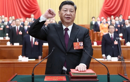 宪法宣誓.jpg