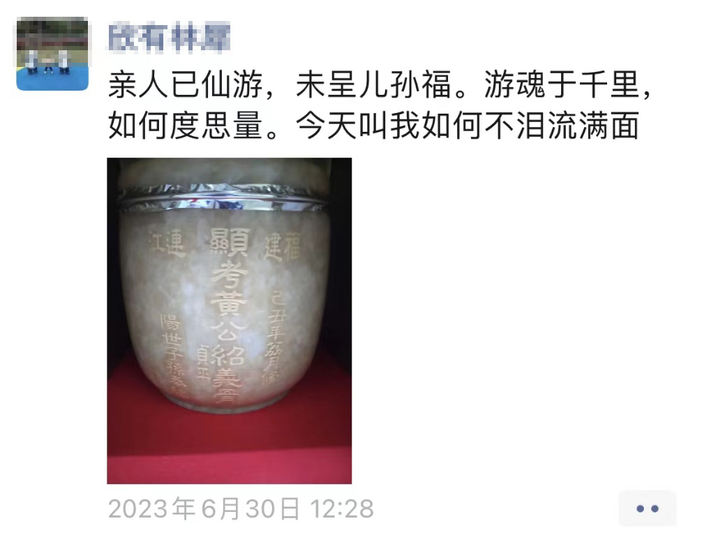 74年，连江籍去台老兵魂归故里
