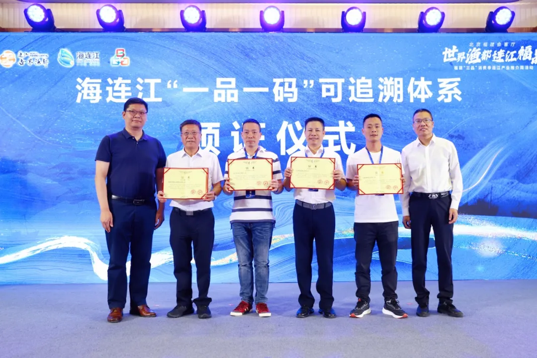 连江：以“数”谋“新” 高质量发展行稳致远