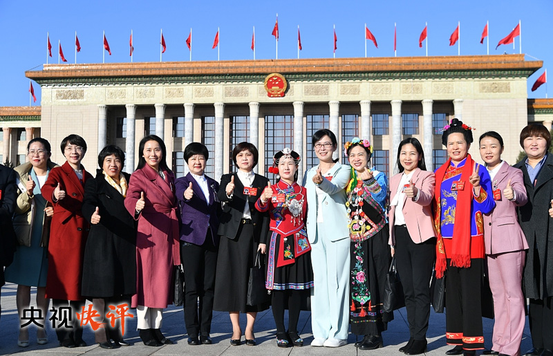 【学习贯彻习近平法治思想】为推进中国式现代化作出巾帼贡献