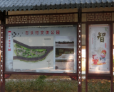 敖江镇石头村宣传文化长廊4