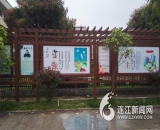 东湖镇天竹村宣传文化长廊5